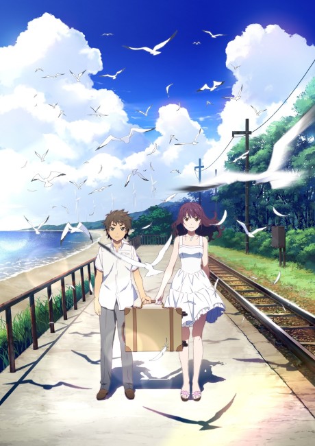 Uchiage Hanabi