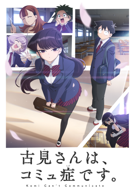 Komi-san wa Comyushou desu