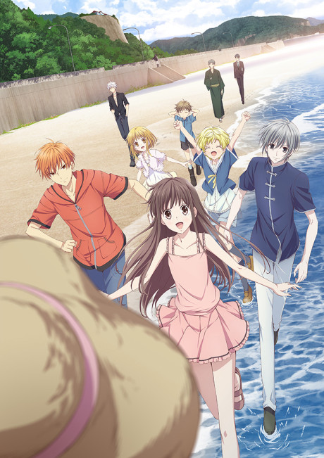 Fruits Basket S2 (2019)