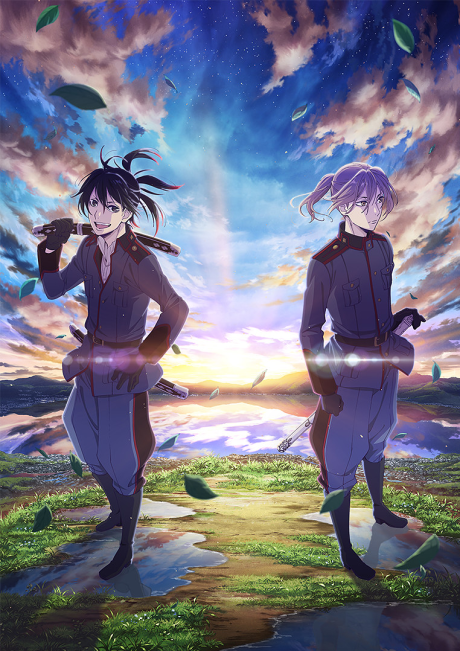 Donten ni Warau Gaiden: Ketsubetsu