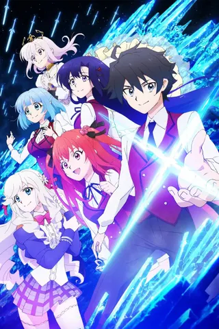 Hyouken no Majutsushi ga Sekai wo Suberu Season 2