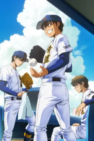 Diamond no Ace act II: Second Season