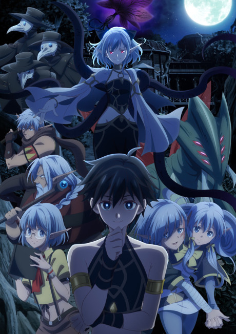 Isekai Mokushiroku Mynoghra: Hametsu no Bunmei de Hajimeru Sekai Seifuku