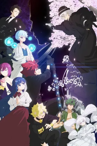 Yozakura-san Chi no Daisakusen Season 2 Part 2