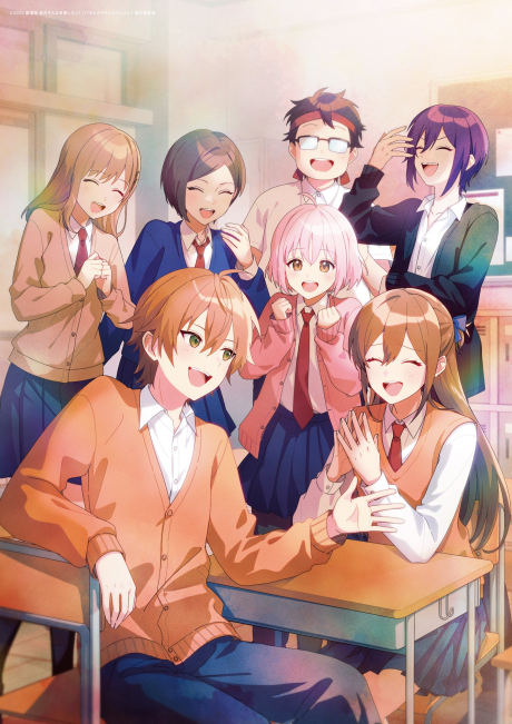 Tooi-san wa Seishun Shitai! "Baka to SmaPho to Romance to"