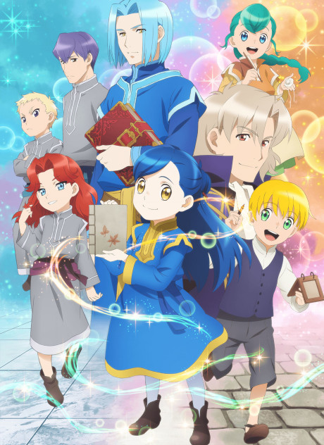 Honzuki no Gekokujou Season 2
