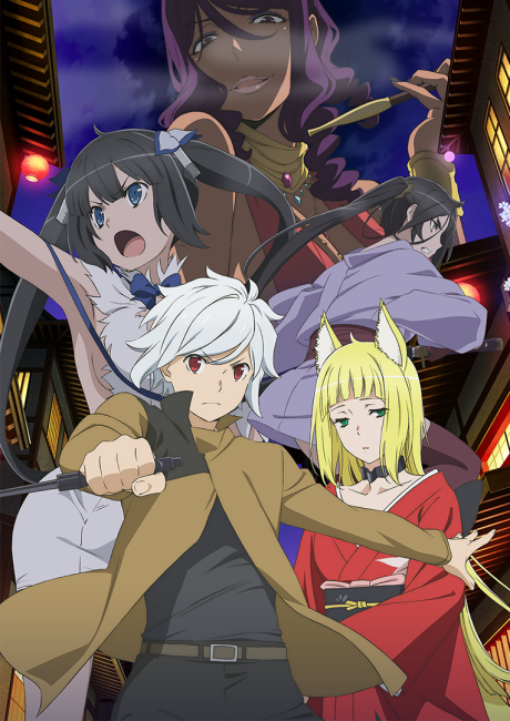 DanMachi Season 2