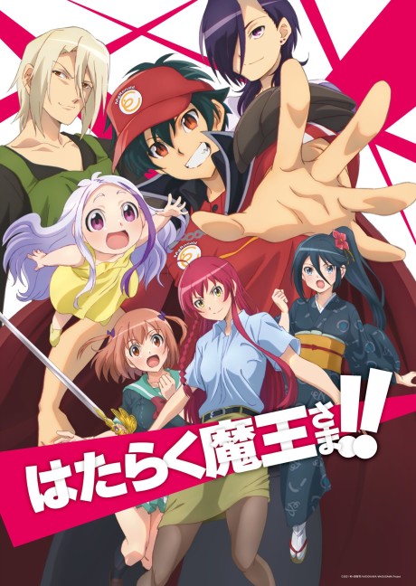Hataraku Maou-sama! Season 2