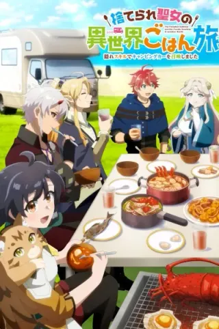 Suterare Seijo no Isekai Gohantabi: Kakure Skill de Camping Car wo Shoukan Shimashita