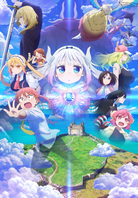 Kobayashi-san Chi no Maidragon: Samishigariya no Ryuu