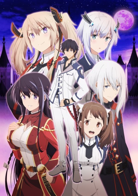 Maou Gakuin no Futekigousha: Shijou Saikyou no Maou no Shiso Tensei shite Shison-tachi no Gakkou e