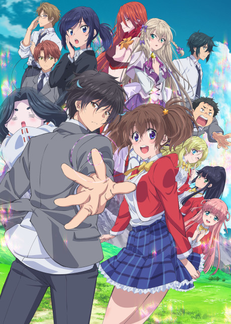 Sokushi Cheat ga Saikyou sugite Isekai no Yatsura ga Marude Aite ni Naranai n desu ga.