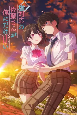 Shiotaiou no Satou-san ga Ore ni dake Amai