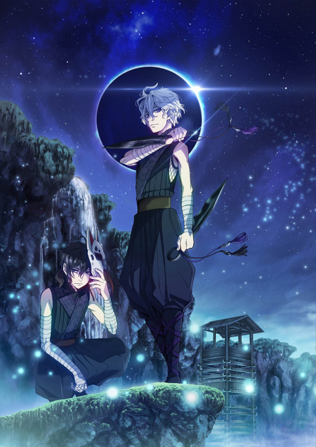 Donten ni Warau Gaiden: Shukumei