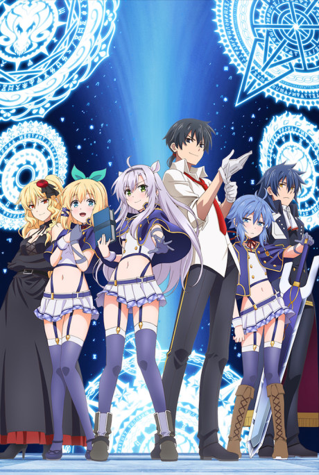 Rokudenashi Majutsu Koushi to Akashic Records BD