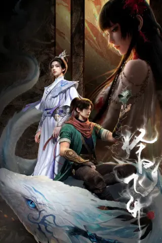 Zeri Feisheng