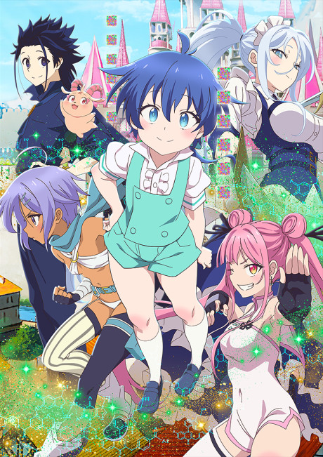 Tensei shitara Dainana Ouji Datta node Kimama ni Majutsu wo Kiwamemasu
