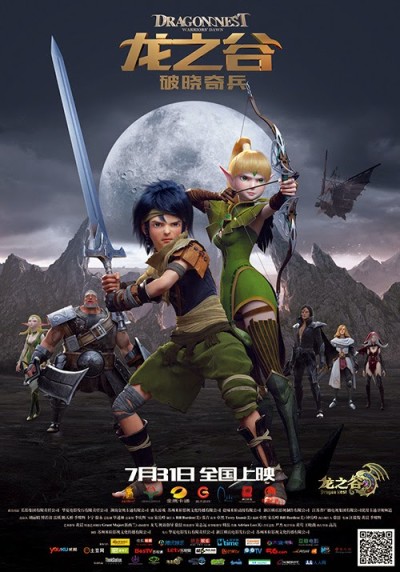 Dragon Nest: Warriors’ Dawn