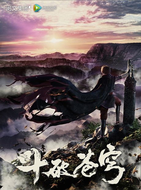 Battle Through the Heavens