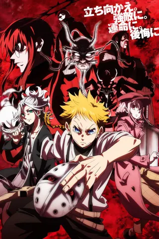 Shuiro no Kamen