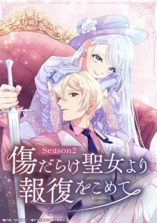 Kizu darake Seijo yori Houfuku wo Komete Season 2