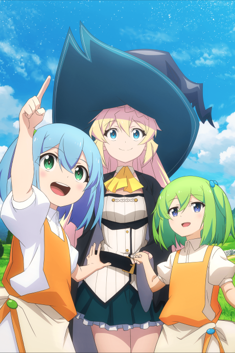 Slime Taoshite 300-nen Shiranai Uchi ni Level Max ni Nattemashita