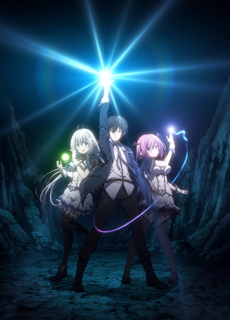 Shijou Saikyou no Daimaou Murabito A ni Tensei suru