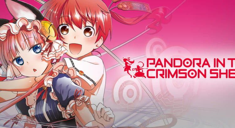 Koukaku no Pandora