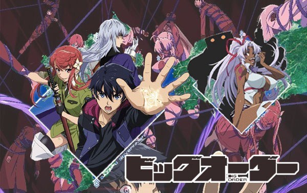 Big Order BD