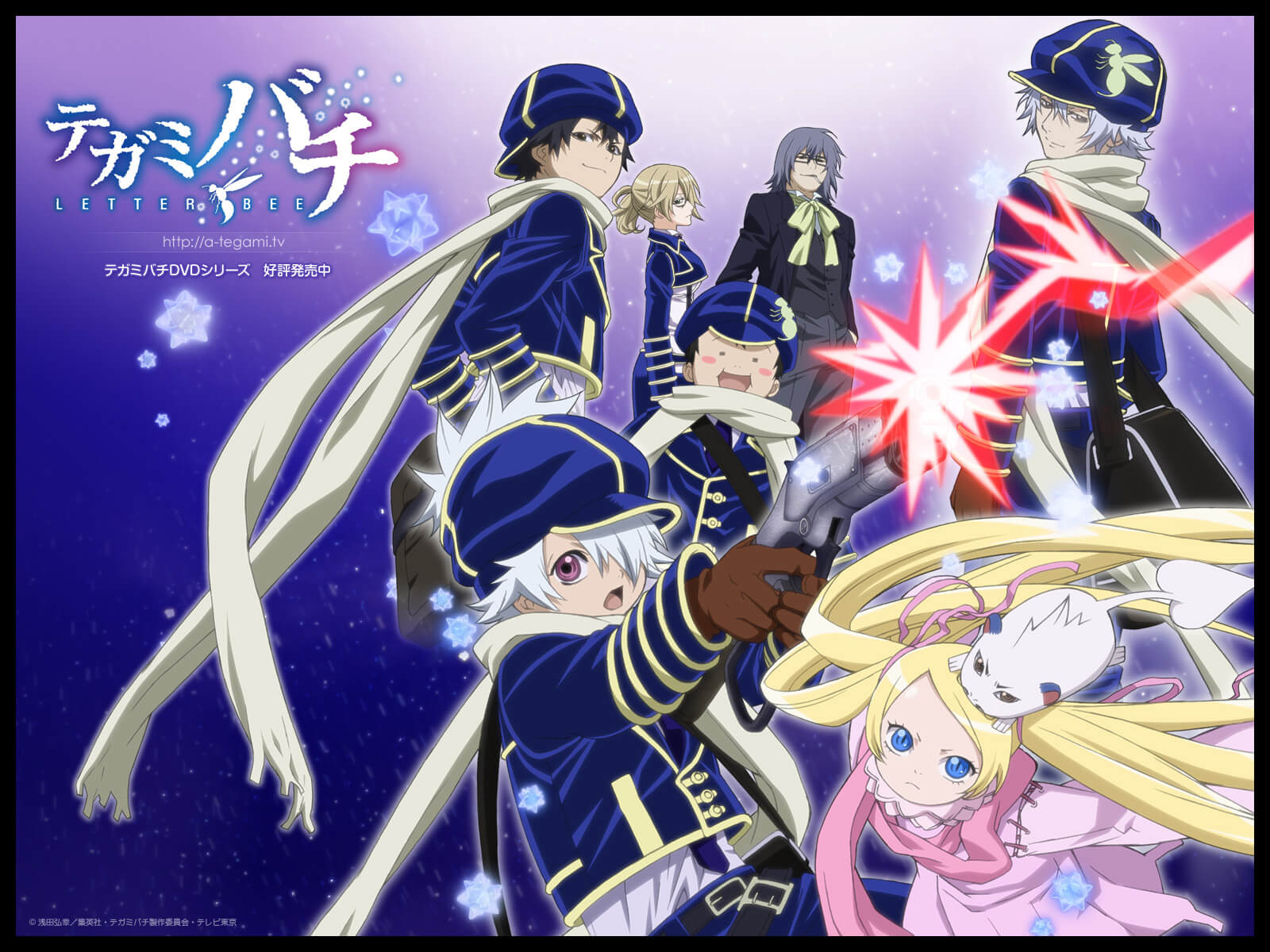Tegami Bachi: Letter Bee Reverse