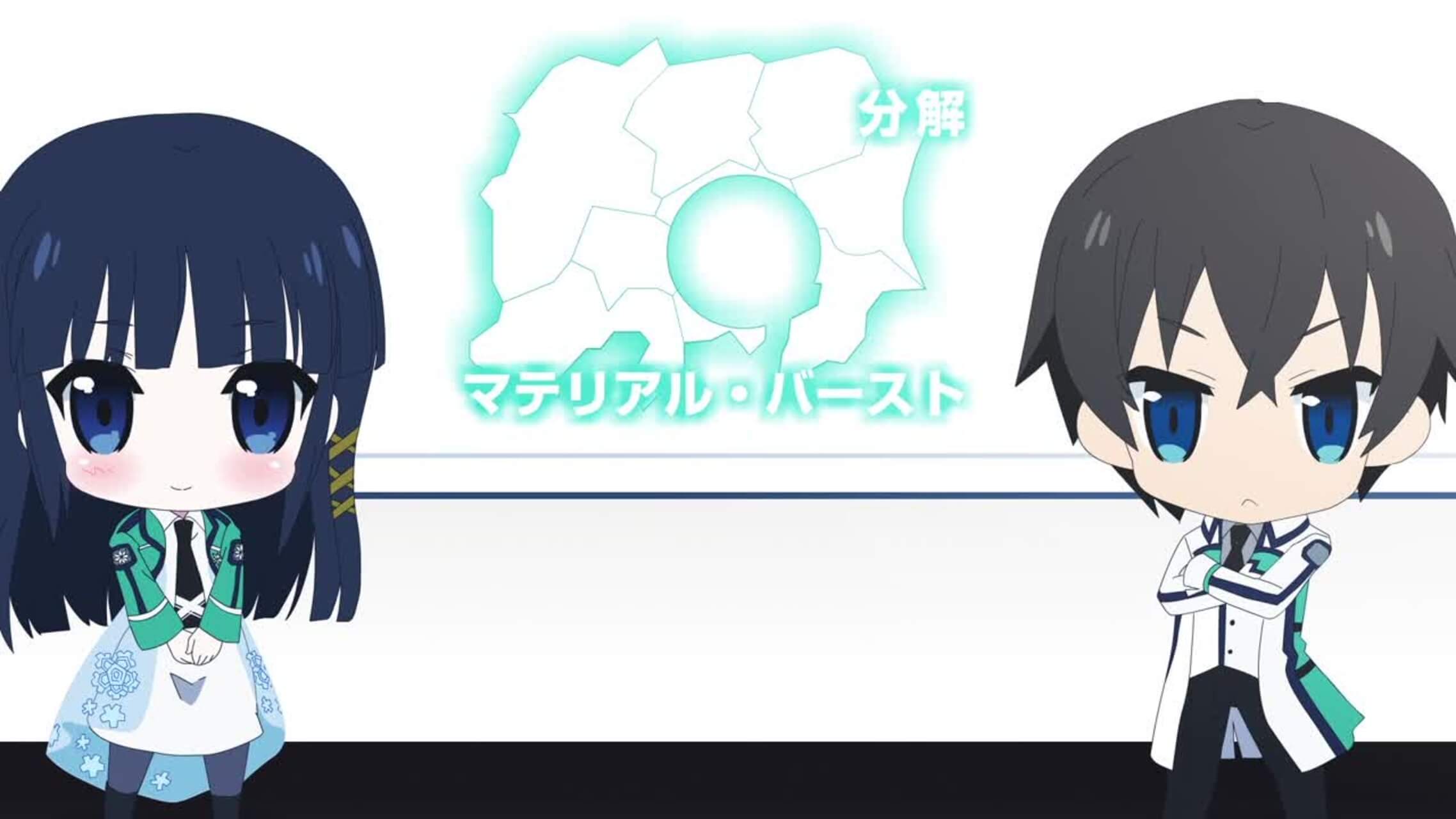 Mahouka Koukou no Rettousei: Yoku Wakaru Mahouka! - Saiseitte Nani?