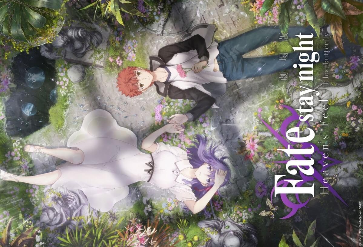 Fate/stay night Movie: Heaven’s Feel – II. Lost Butterfly BD