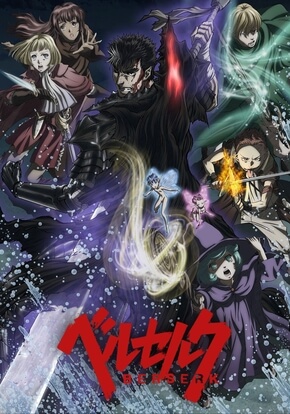 Berserk (2017)