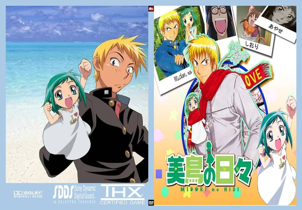 Midori no Hibi