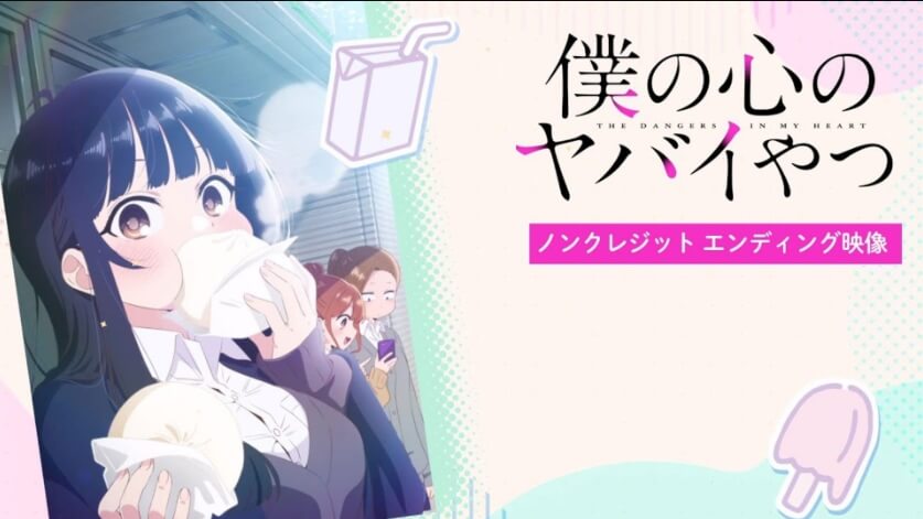 Boku no Kokoro no Yabai Yatsu Season 2