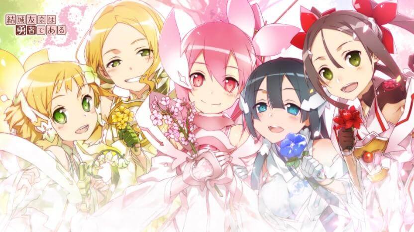 Yuuki Yuuna wa Yuusha de Aru: Dai Mankai no Shou