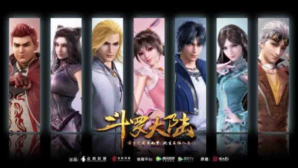 Douluo Dalu 2nd Season