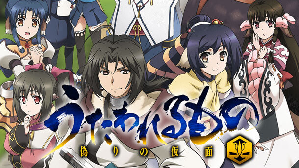 Utawarerumono Season 2