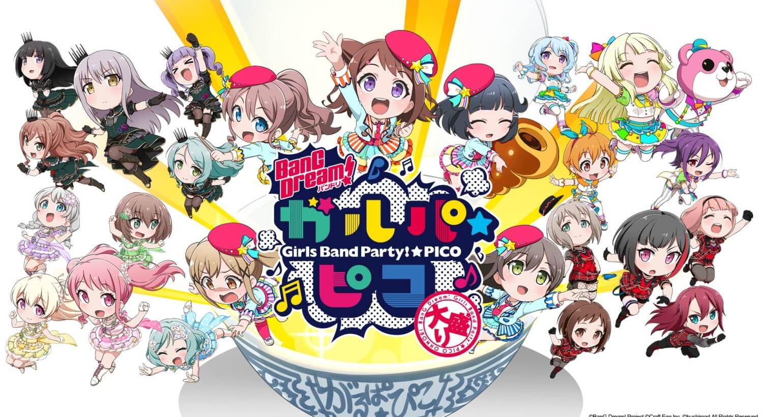 BanG Dream! Garupa☆Pico: Oomori