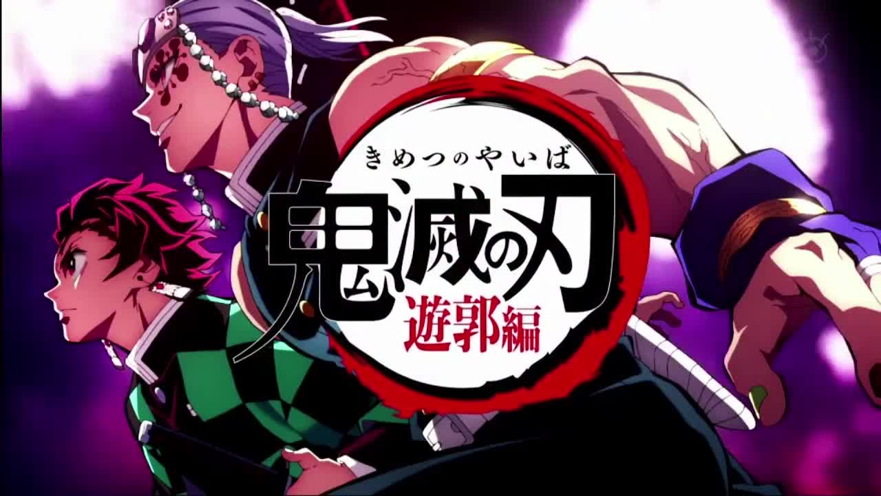 Kimetsu no Yaiba Season 2