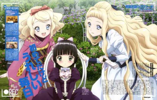 Ikoku Meiro no Croisée The Animation