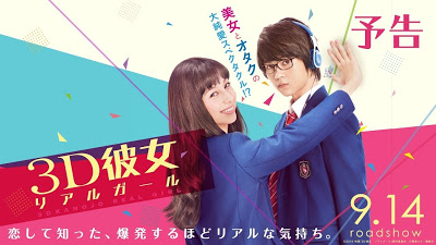 3D Kanojo Real Girl Live Action