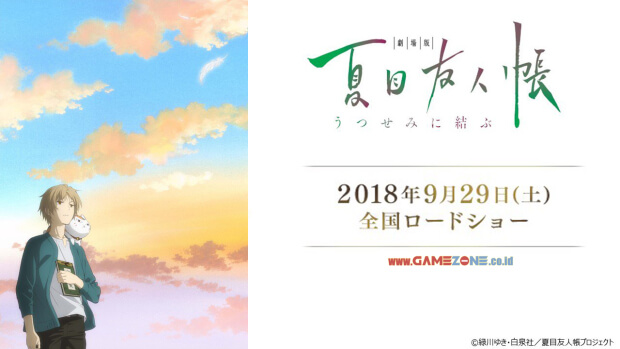 Natsume Yuujinchou Movie: Utsusemi ni Musubu