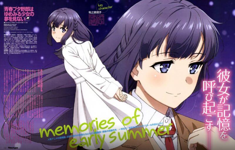 Seishun Buta Yarou wa Yumemiru Shoujo no Yume wo Minai