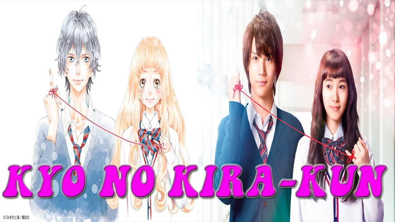Today's Kira-kun