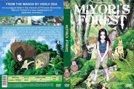 Miyori no Mori