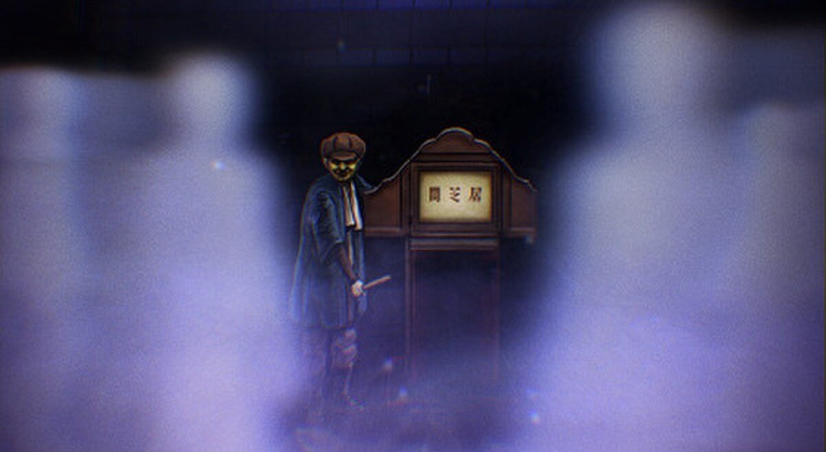 Yami Shibai 8