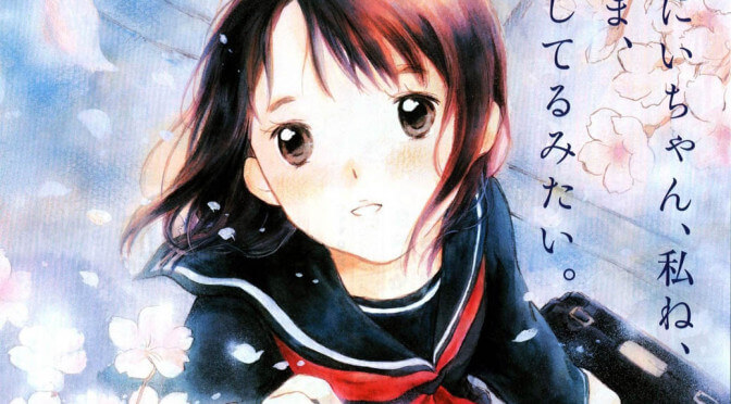 Koi Kaze