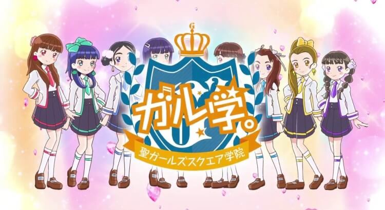 Gal-gaku.: Hijiri Girls Square Gakuin