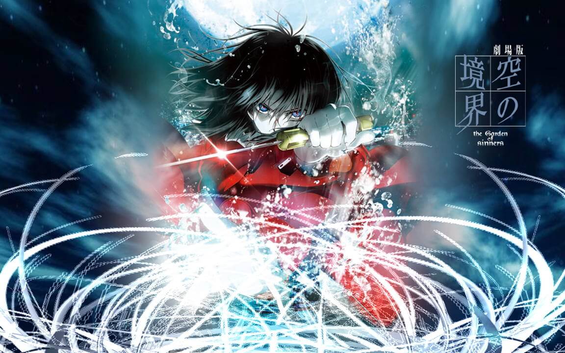 Kara no Kyoukai 1: Fukan Fuukei